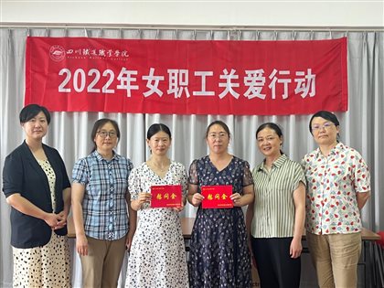 E:工会2年其他女职工慰问QQ图片20220623142644.jpg