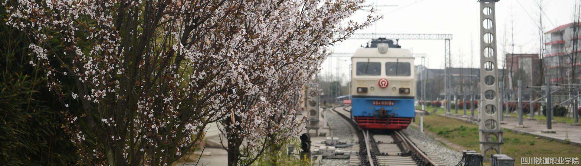 铁路综合实训场